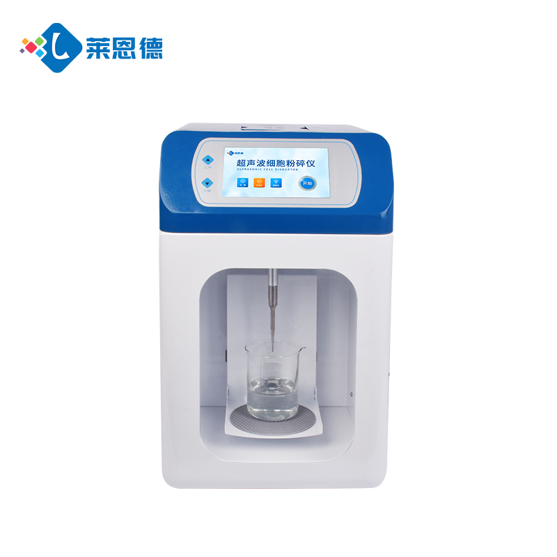 萊恩德細(xì)胞破碎儀