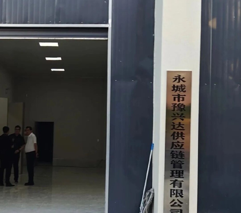 全程跟進服務(wù)：萊恩德多功能食品安全檢測儀在永城豫興達完成安裝交付與實操培訓(xùn)